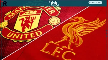 التوقيت المحدد.. تعرف على موعد مباراة ليفربول ومانشستر يونايتد والقنوات الناقلة في الدوري الإنجليزي الأحد